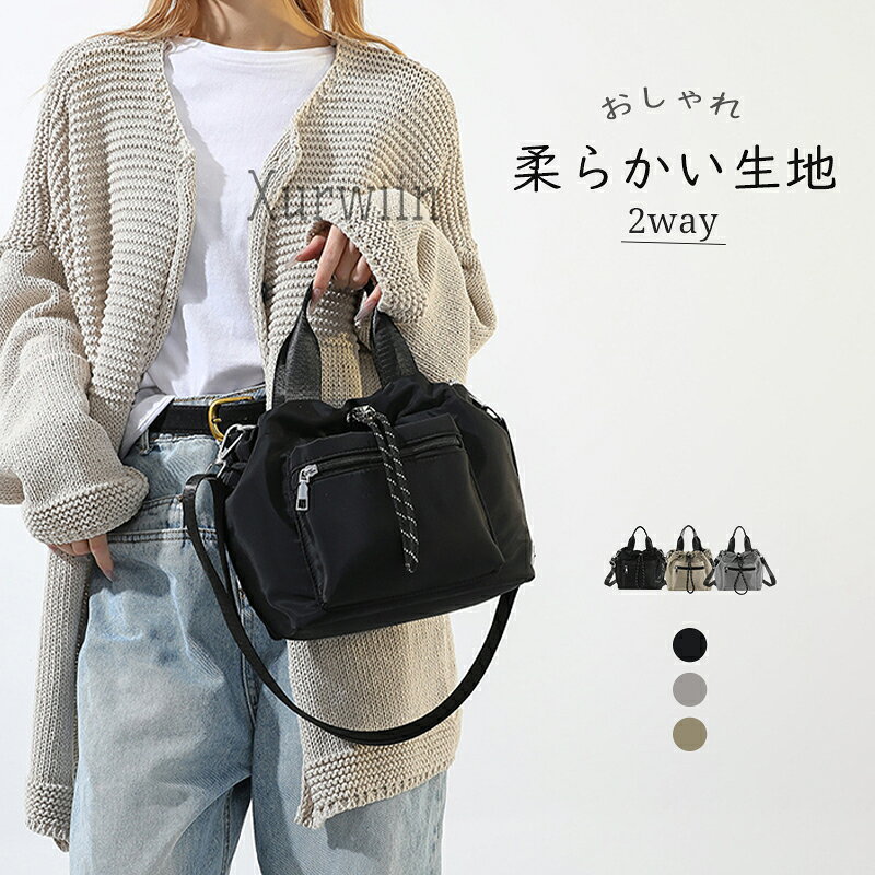 Rakuten - 【半額アイテム】ミニバッグ レディース 2WAY バケツ型 高級感 シンプル おしゃれ クロスボディバッグ トートバッグ 可愛い 小さめバッグ ファッション 人気 通勤 通学 お出かけ デート 学生