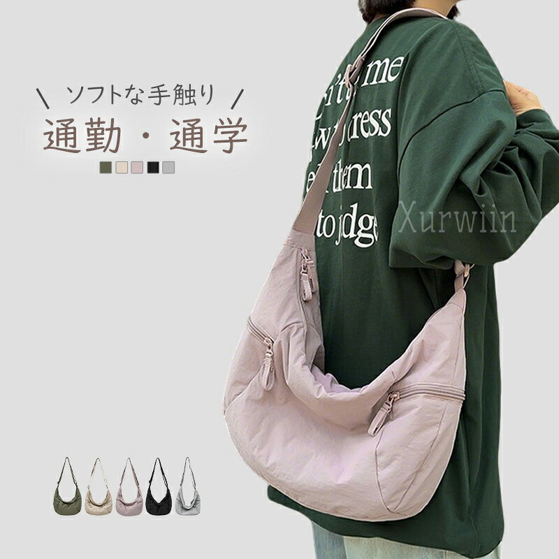 樂天商城 - 【15%OFFクーポン配布中！】ショルダーバッグ レディース ハーフムーンバッグ レディースバッグ メンズ バッグ男女兼用 軽量 外ポケット 無地 通勤 通学 大きめ 軽い 大容量 肩掛け 斜め掛け バナナショルダー ナイロン シンプル おしゃれ ブラック