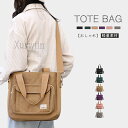 【15%OFFクーポン配布中!】ショルダーバッグ ナイロンバッグ レディース メンズ 肩掛け 大容量 2WAY 男女兼用 大人カジュアル 軽量 マザーズバッグ 鞄 ビッグバック 通勤 通学 事務所 仕事バッグ ユニセックス パープル キャメル 黒 グリーン グレー ピンク