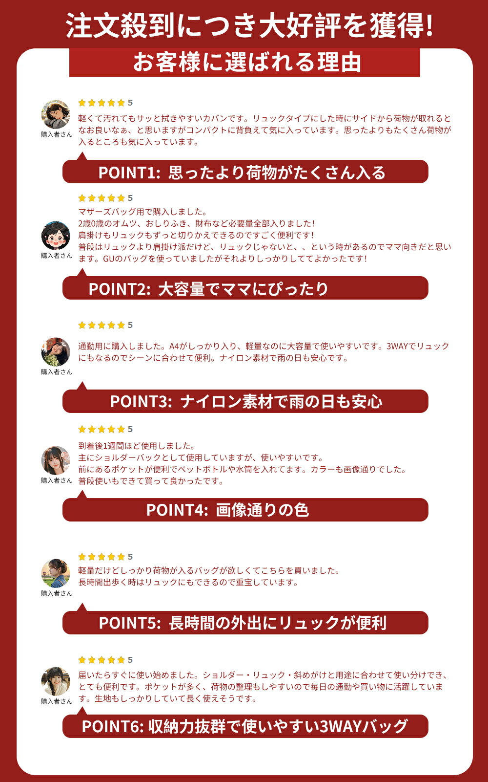 ★【クーポン利用で2,380円】ショルダーバッグ レディース 斜めがけバッグ 通勤 バッグ 軽量 リュック 3way 斜めがけ 大人 ナイロン 大容量 A4 大きめ きれいめ 2way ショルダー リュックサック ボディバッグ トートバッグ バッグ ポケット バック