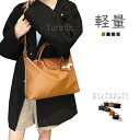 【15%OFFクーポン配布中!】ショルダーバッグ ハンドバッグ レディース 2way バッグ ナイロン ショルダーバッグ 斜めがけ 手提げ 肩掛け 配色 ファスナー付き 大人 ショルダーベルト 通勤 カバン おしゃれ シンプル かわいい きれいめ 春 秋 冬 ブラック 黒