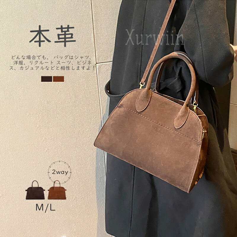 乐天商城 - 本革 ハンドバッグ 大きめ レディース バッグ スエードバッグ 大容量 手提げバッグ スウェード バッグ スエード バッグフ ォーマル セレモニー 通勤バッグ 上品 高見え ビジネスバッグ お仕事バッグ オフィス OL オシャレ 黒 コーヒー色