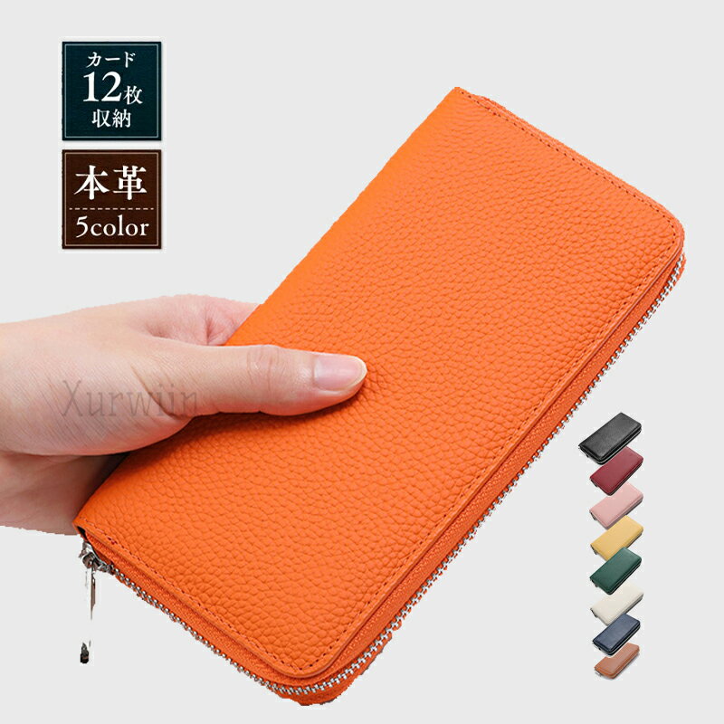 樂天商城 - 【10%OFFクーポン配布中！】長財布 メンズ 本革 レザー カード ポケット 小銭入れ 収納 ウォレット ブラック デザイン ラウンドファスナー おしゃれ シンプル 大容量 軽量 グリーン
