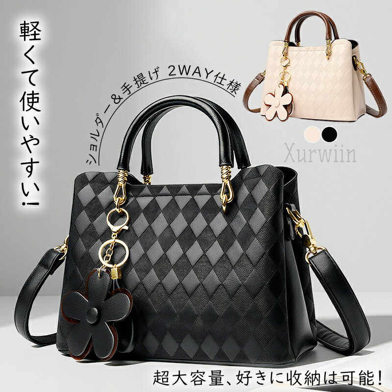 【半額アイテム】ハンドバッグ セレモニーバッグ レディース 小さめ 2way ショルダーバッグ 入学式 入園式 卒業式 卒園式 結婚式 ミニトートバッグ ミニショルダーバッグ 小さめ 大人 斜め掛け 自立 通勤 ママ 黒 フォーマルバッグ セレモニーバッグ エレガント