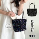 【時間限定P5倍&12%OFF!】2025年新作 BlingBling 手提げ バッグ 高級感 おしゃれ 小型 ショルダー 斜め掛け ファッション 小物バッグ 通学 通勤 用 人気 バッグ 通常使いにも最適 旅行用 バッグ 使いやすい 高品質