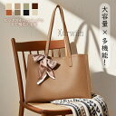 【15%OFFクーポン配布中!】トートバッグ 本革 牛革 レディース ユニセックス 3ボン ハンドバッグ レザーバッグ レザー 通勤 オフィス カジュアル ビジ...