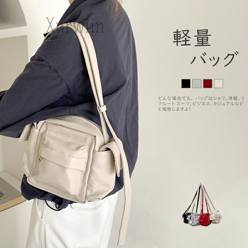 Rakuten - 【半額アイテム】ショルダーバッグ レディース 斜めがけバッグ 小さめ 軽量 かっごいい 収納上手 ミニ バッグ 斜め掛けバッグ ファスナー付き フェイクレザー 合皮 おしゃれ かわいい シンプル カバン おしゃれ 韓国風 シルバー ブラック オフホワイト