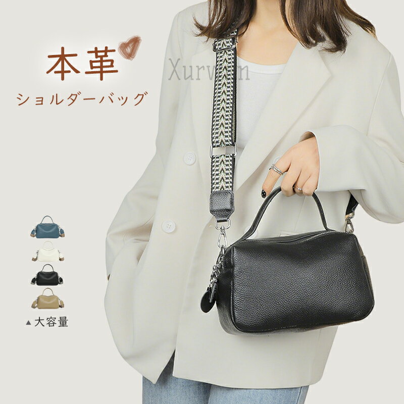 樂天商城 - 【15%OFFクーポン配布中！】ミニショルダーバッグ レディース 小さめ 肩掛けバッグ 軽い 太ショルダー 斜め掛けバッグ 2WAY ミニバッグ フェイクレザーバッグ 量軽 シンプル 鞄 オシャレ 上品 ビジネス 高見え 普段用