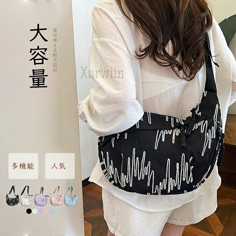 半額SALE▼ボディバッグ レディース ショルダーバッグ 刺繍 ジャガード 布製 斜め掛け 肩掛け バッグ ハ..