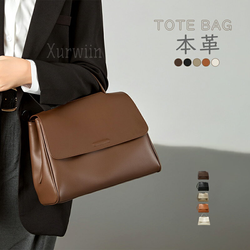 樂天商城 - 本革 トートバッグ ハンドバッグ ショルダーバッグ 3wayバッグ レディース レザーバッグ 大容量 斜めがけ 肩掛け 手持ち セレモニーバッグ 大人 大きめ フォーマル セレモニー 通勤 OL お仕事 仕切り かばん かわいい きれいめ ブラック