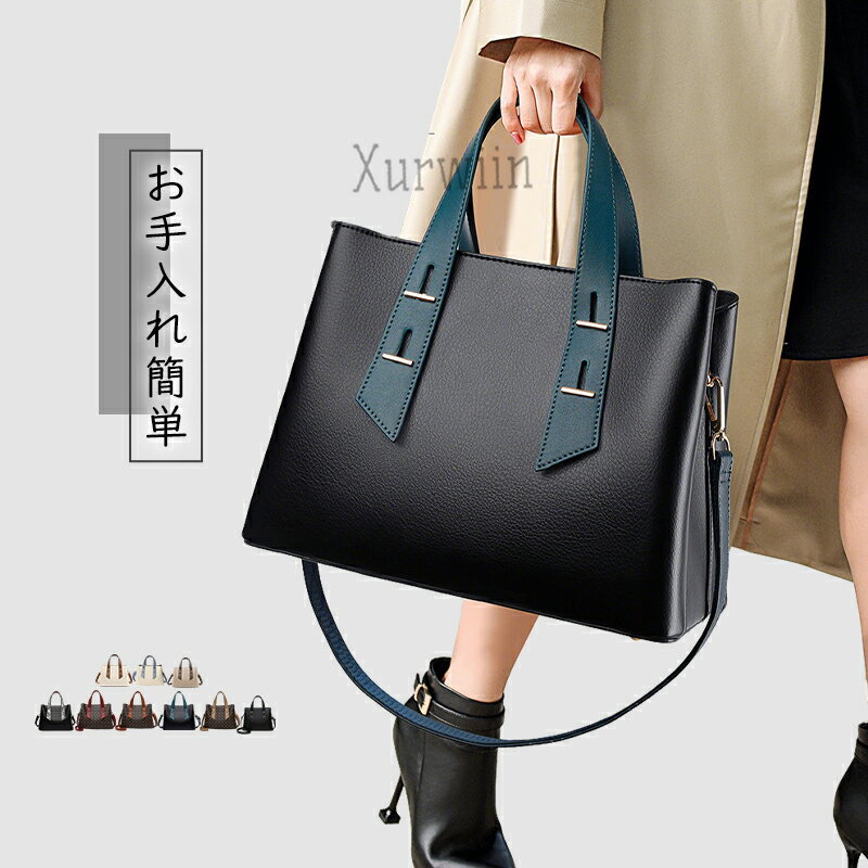 【半額アイテム】ハンドバッグ レディース 入学式バッグ 卒業式バッグ 入園式 バッグ 卒園式 卒業式 入学式 ママ セレモニーバッグ フォーマルバッグ ショルダーバッグ 2way 斜めがけバッグ 大容量 カバン 黒 バック 上品 定番 秋冬 フォーマル