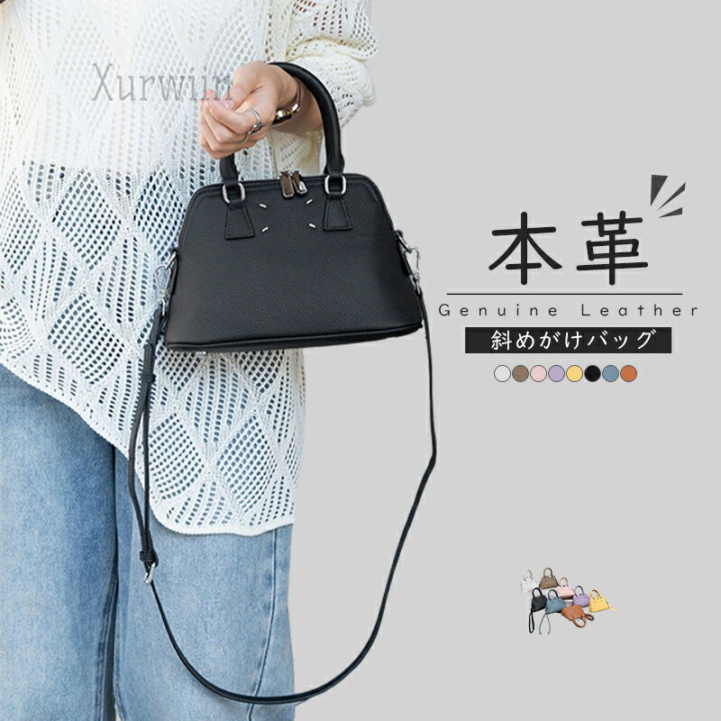 【20%OFFクーポン配布中！】トートバッグ 本革 ハンドバッグ レディース ショルダーバッグ 本革 2way バッグ 通勤バッグ セレモニーバッグ レザーバッグ 肩掛けバッグ お仕事バッグ 大容量 オフィス 高見え 革 フォーマルバッグ お出かけ お呼ばれ 大人 鞄のサムネイル