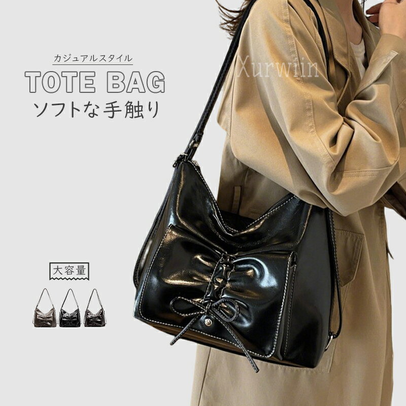 樂天商城 - 【15%OFFクーポン配布中！】トートバッグ レディース リュック ショルダーバッグ 2way 3way バッグ リュックサック 斜めがけ 可愛い リボン 肩掛け 通勤 通学 3wayバッグ 肩掛けバッグ フロントポケット おしゃれ ファスナー付き フェイクレザー ブラック