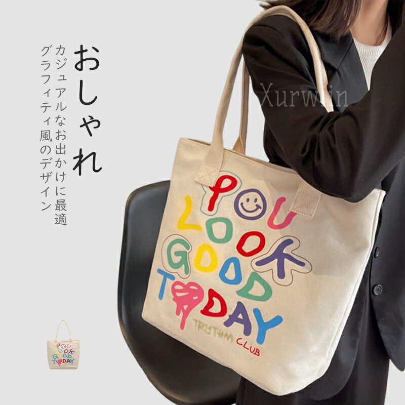 樂天商城 - 【10%OFFクーポン配布中！】ボストンバッグ ショルダーバッグ レディース カンバス トートバッグ 斜めがけ 肩掛け カジュアル 小さい 軽量 カバン 入学式 卒業式 ギフト プレゼント カジュアル 大容量 A4 通勤バッグ かわいい 高級感 上品 おしゃれ ギフト