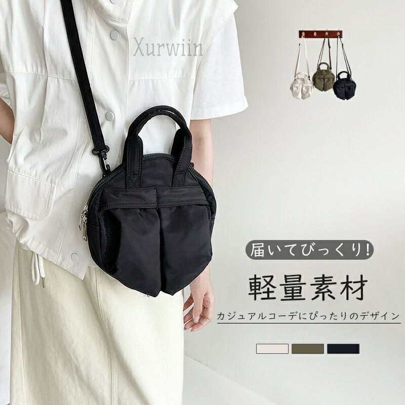 樂天商城 - 【15%OFFクーポン配布中！】2way トートバッグ 肩がけ バックパック レディース 斜めがけバッグ リュック 通勤 バッグ 軽量 大人 ナイロン 大容量 大きめ きれいめ ショルダー リュックサック ポケット たくさん バック 大人女子 斜め カジュアル 送料無料