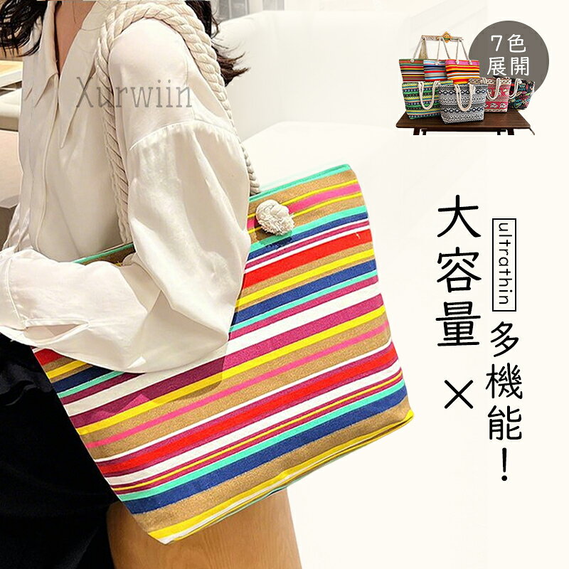 樂天商城 - 【15%OFFクーポン配布中！】キャンバストートバッグ 夏 花柄 ボーダー レディース 大容量 肩掛けバッグ 量軽 軽い エスニック風 大人可愛い ハワイアン リゾート ファッション カバン 買い物 シンプル カジュアル 普段使い 母 プレゼント きれいめ 送料無料