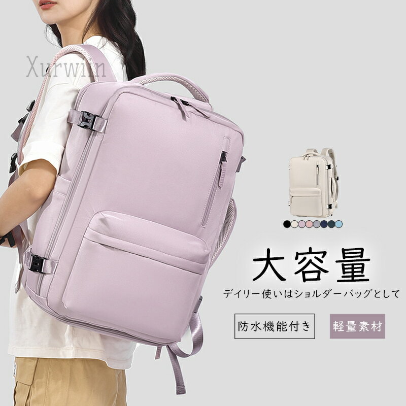 Rakuten - 【12%OFFクーポン配布中！】ビジネスリュック メンズ レディース 大容量 多機能 バックパック 出張用 旅行リュック 通勤 通学 撥水 軽量 PC収納 16インチ対応 USBポート付き スーツケース固定 シンプル 男女兼用 パソコンバッグ