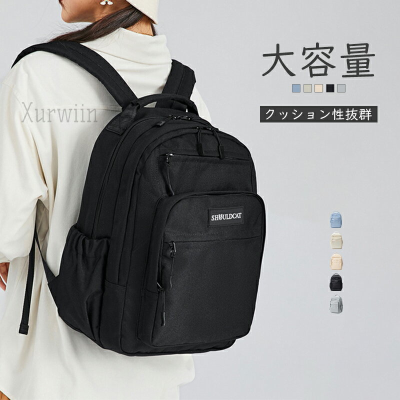 樂天商城 - 【15%OFFクーポン配布中！】レディース ビジネスリュック ファスナー付き A4 通勤 通学 バッグ 軽量 リュック 斜めがけ 大人 帆布 大容量 大きめ きれいめ 2way ショルダー リュックサック ボディバッグ トートバッグ バッグ ポケット バック おしゃれ 出張 旅行 男女兼用