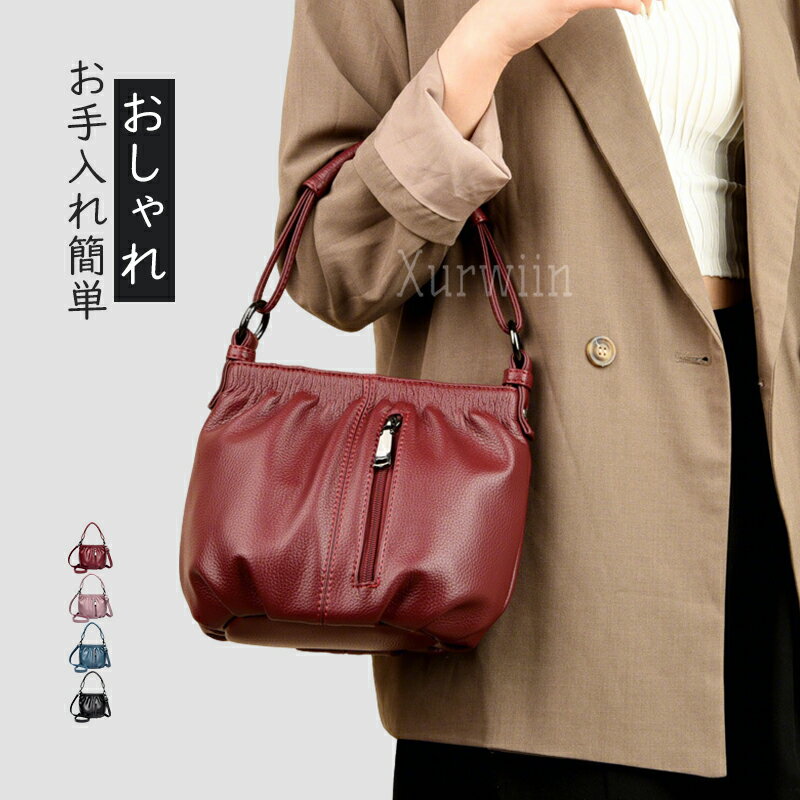 樂天商城 - 【15%OFFクーポン配布中！】トートバッグ レディース バケツバッグ 軽量 ショルダーバッグ ななめ掛け 大人 ハンドバッグ 軽い 2way 多収納 シンプル 大容量 通勤 通学 女性 かわいい おしゃれ きれいめ 旅行 かばん ギフト かわいい おしゃれ きれいめ