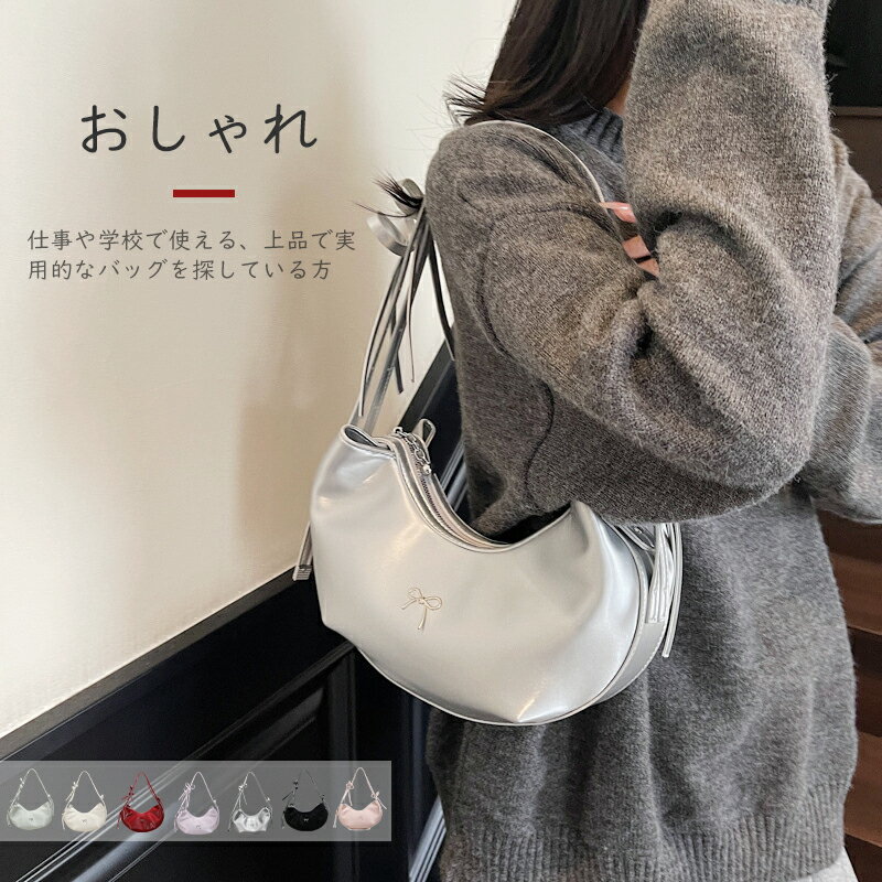 樂天商城 - 【2025新作】レディース 蝶結びバッグショルダーバッグ 小ぶり 高見えバッグ トレンド ファッション 大人かわいい 通勤バッグ 斜めがけバッグ ガーリー おしゃれ女子 バッグ 軽量 鞄