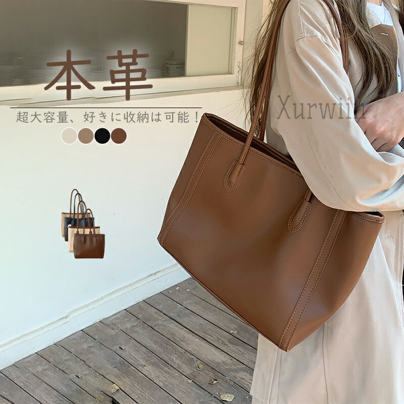 Rakuten - 【半額アイテム】トートバッグ レディース 大容量 通勤バッグ 肩掛け トートバッグ ファスナー付き A4 通勤通学 軽量 レザーバッグ PUレザー ビジネス 通勤 通学 大きい ビッグバッグ 大人 女性 おしゃれ かわいい 合皮皮革 シンプル 鞄 バッグ かばん