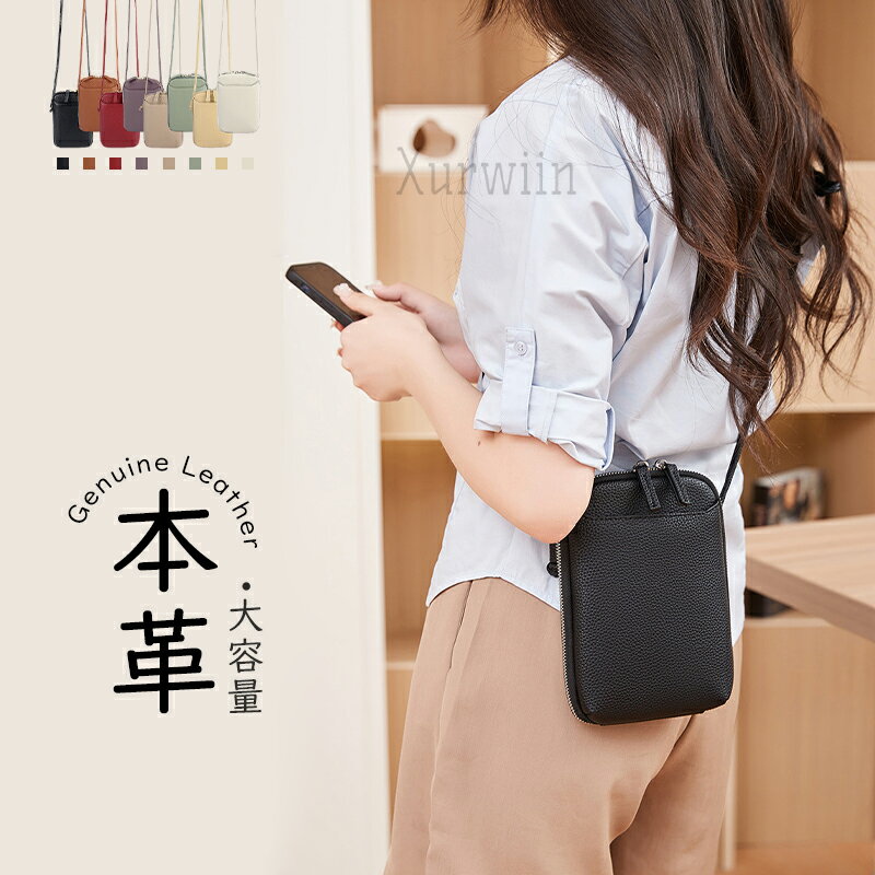 樂天商城 - 【10%OFFクーポン配布中！】スマホショルダー 本革 スマホポーチ 大人 かわいい レディース スマホショルダーバッグ 斜めがけ 大容量 軽量 縦型