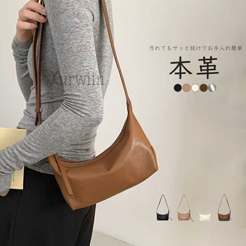 樂天商城 - 【15%OFFクーポン配布中！】本革 ミニショルダーバッグ ミニバッグ 肩掛けバッグ レディース 小さめ レザー 斜めがけバッグ 大人 軽量 本革 肩掛けバッグ ミニバッグ 本革バッグ 革 かばん おしゃれ かわいい きれいめ カジュアル