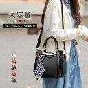 【15%OFFクーポン配布中!】2025 新作 ショルダーバッグ レディースきれいめ 鞄 女性用バッグ トレンド ハンドバッグ シルクスカーフ 吊り飾り 大容量 斜めがけ 大人 上品 可愛い