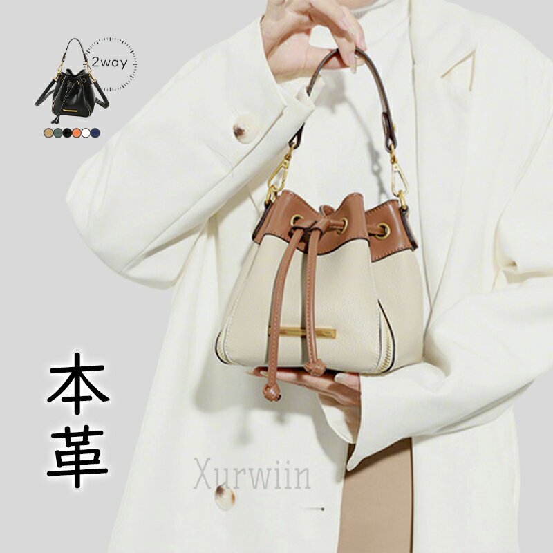 ★【クーポン利用で4,791円】巾着バッグ 小さめ 巾着ショルダーバッグ 本革 牛皮 本皮 ハンドバッグ レディース 小さめ トートバッグ きれいめ ショルダー ミニバッグ バッグインバッグ ミニ レザー ミニトート 革巾着 ミニショルダー 2Way 通勤 革 皮 バックのサムネイル