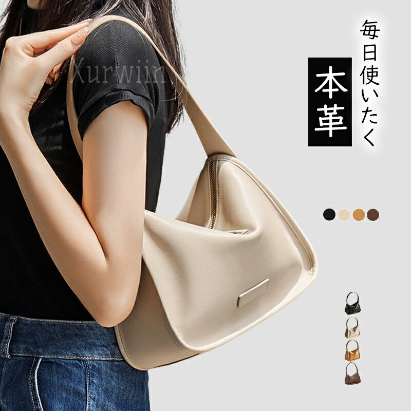 樂天商城 - 【10%OFFクーポン配布中！】ショルダーバッグ レディース 肩掛けバッグ トートバッグ ハンドバッグ 軽い 量軽 レザーバッグ 通勤バッグ フォーマル セレモニーバッグ 仕事バッグ 柔らか シンプル カジュアル おしゃれ プレゼント