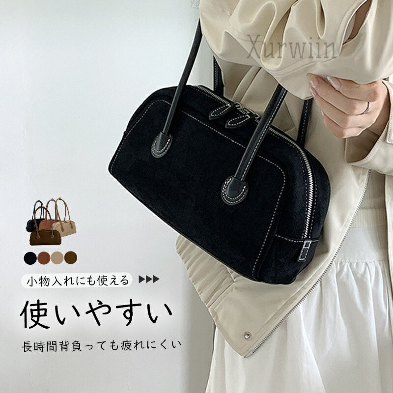 樂天商城 - 【15%OFFクーポン配布中！】トートバッグ レディース ハンドバッグ 無地 スエード かわいい 肩掛け 革 レザー シンプル バッグ 軽い カジュアル おしゃれ 通勤 仕事 通学 収納力 お洒落 肩掛け 大容量 丈夫 買い物 出張 かばん