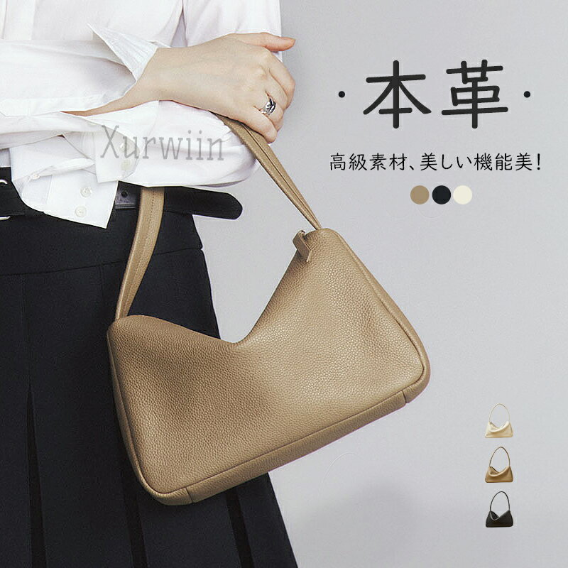 【15%OFFクーポン配布中！】本革 ハンドバッグ セレモニーバッグ ワンショルダーバッグ レディース トートバッグ 手提げバッグ 小さめ 肩掛け レザーバッグ 通勤バッグ フォーマル 仕事バッグ 入学式 大人 シンプル カジュアル 軽量 おしゃれ 高見え きれいめ(4)