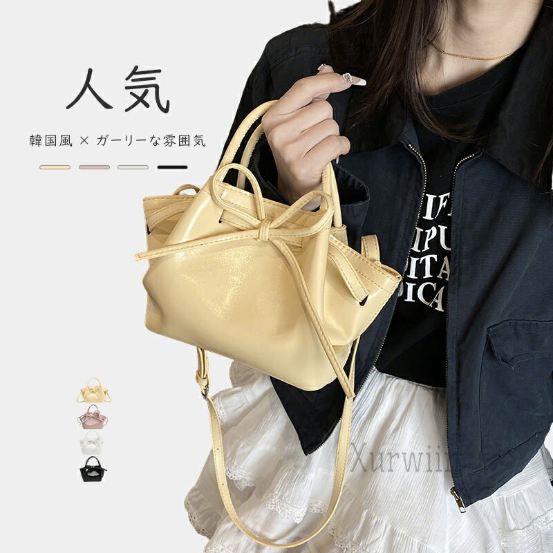 樂天商城 - 【15%OFFクーポン配布中！】ハンドバッグ レディース ミニバッグ バケツ型 小さめ バッグ 可愛い リボン ミニハンドバッグ 手提げ 斜め掛け 大人 かわいい きれいめ モード ファッション おしゃれ 韓国風 女性 女子会 ガーリー ブラック ピンク