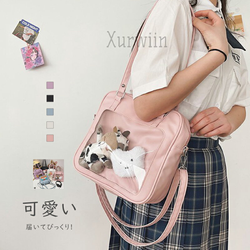 メーカー希望小売価格はメーカーカタログに基づいて掲載しています素材合成皮革生産国中国サイズ[縦]約25cm×[横]約25cm×[マチ]約8cmサイズは当店平置き実寸サイズです。実際のサイズと多少の誤差が生じる場合がございます。ご了承ください...