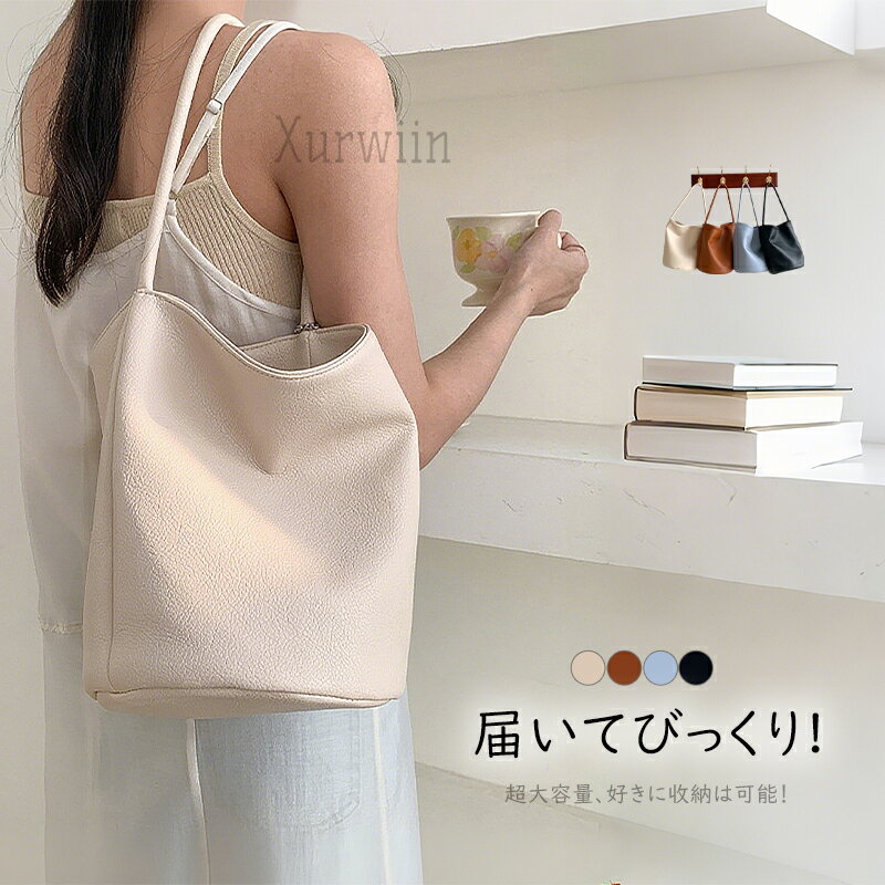 乐天商城 - トートバッグ レディース 小さめ 軽量 ミニトートバッグ バケツバッグ レザー 合成皮革 通勤バッグ トートバッグ マグネット お仕事バッグ フォーマルバッグ 通勤通学 大学生 黒 肩掛け バッグ トートバッグ バケツ 柔らか
