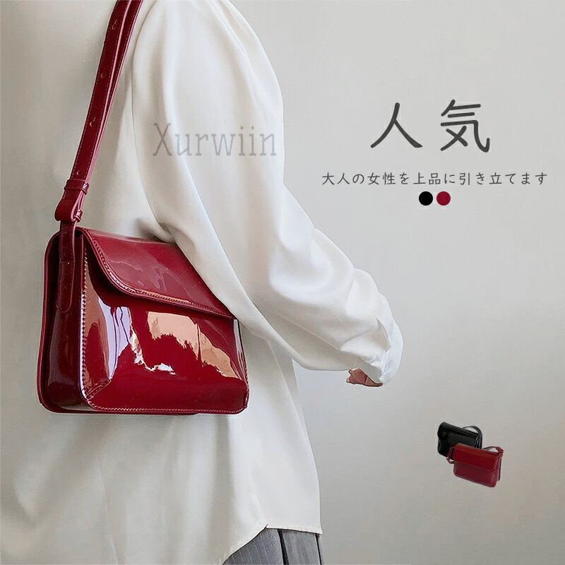 【半額アイテム】ミニショルダーバッグ レディース 斜めがけ スクエア バッグ 大人 小さめ ミニバッグ 軽い ショルダーバック ミニショルダー スクエアバッグ 小さいサイズ ポシェット ショルダー マグネット 春 ブラック 黒 プレゼント ギフト