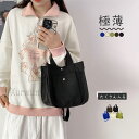 【15%OFFクーポン配布中!】ショルダーバッグ 2way キャンバス ミニトートバッグ レディース 大容量 キャンバスバッグ 手提げ 斜めがけ 肩掛け バッグ ナチュラル 帆布 無地 鞄 カジュアル シンプル 大人 通勤 通学 旅行 買い物 収納 使いやすい お出かけ キレイめ