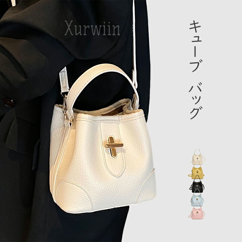 樂天商城 - 【10%OFFクーポン配布中！】ハンドバッグ レディース バケツ型 ミニバッグ 小さめ 斜め掛けバッグ ミニハンドバッグ 2way バケツバッグ 手提げ 肩掛け 斜めがけ レディー バッグ 底鋲つき 大人 可愛い カジュアル 軽量 シンプル ブラック