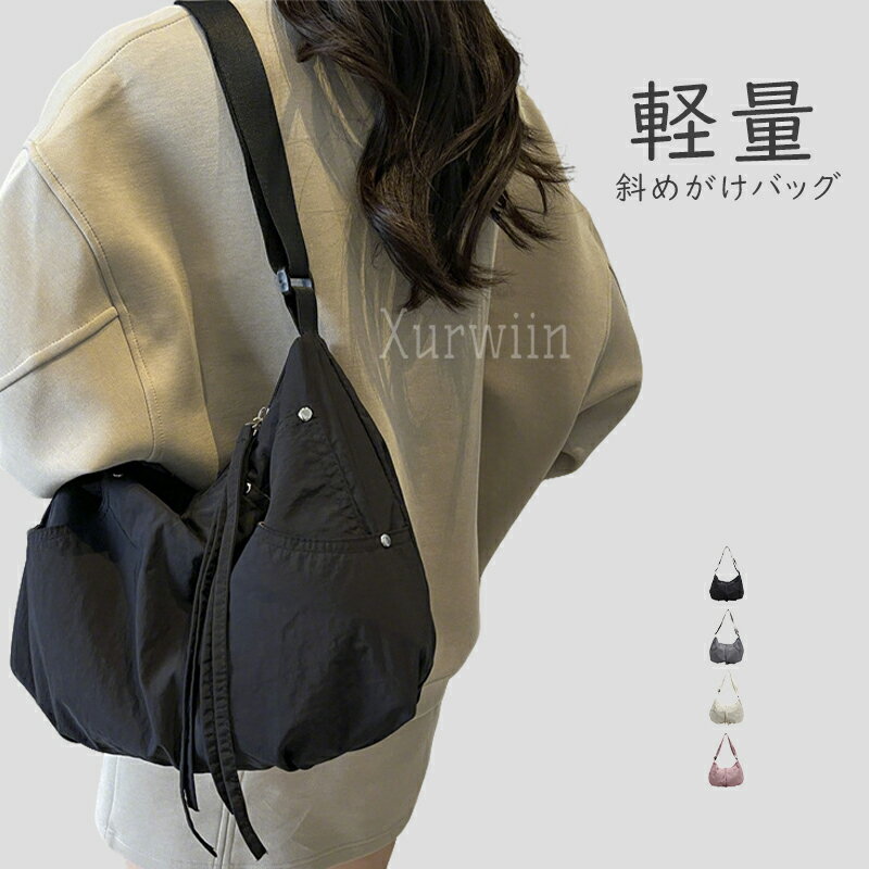 【半額アイテム】太ベルト ショルダーバッグ 斜めがけ レディース 量軽 大人 ワンショルダー バッグ ナイロン ワイドベルト 肩掛けバッグ ナイロンバッグ 大容量 おしゃれ きれいめ おしゃれ カジュアル 通勤 通学 大きめ 黒 ブラック オフホワイト グレー ピンク(4.0)