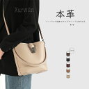 【15%OFFクーポン配布中!】本革 バケツ型 バッグ レディース バケツバッグ 2way バッグ ハンドバッグ ショルダーバッグ 小さめ レザーバッグ 肩掛け 斜め掛け 手提げ 軽い 通勤バッグ フォーマル セレモニー 大人 可愛い 鞄 ブラック 黒