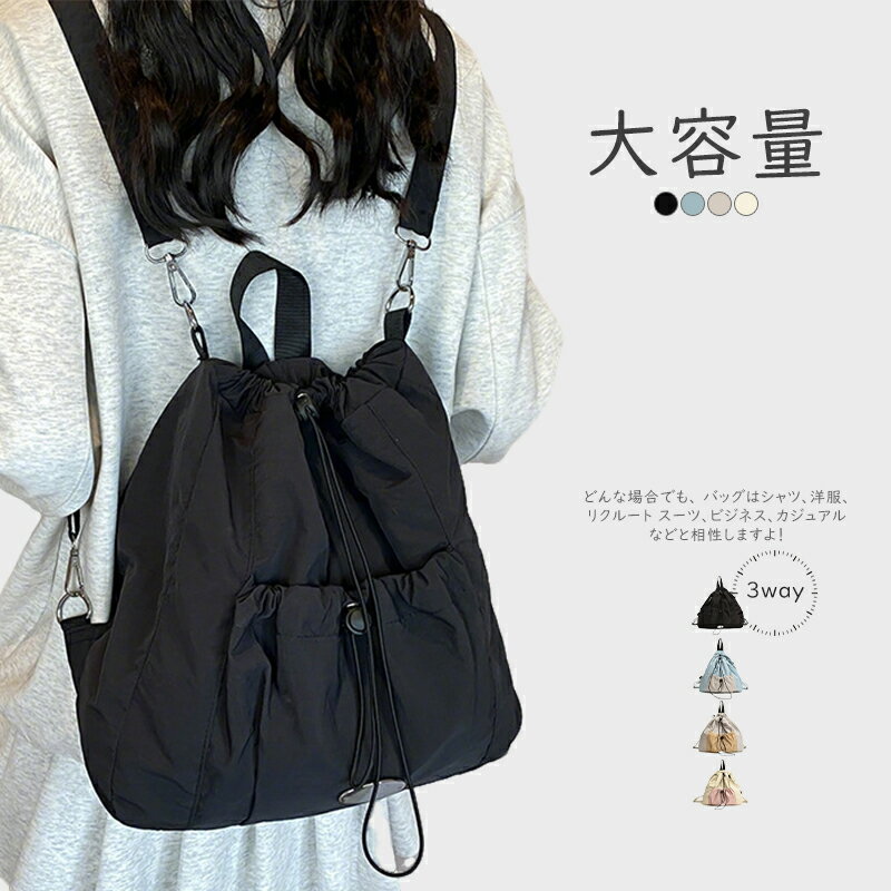 ザロウ リュック バックパック オールレザー 巾着 グレージュ 3way 楽天市場】リュック 巾着 3wayの通販