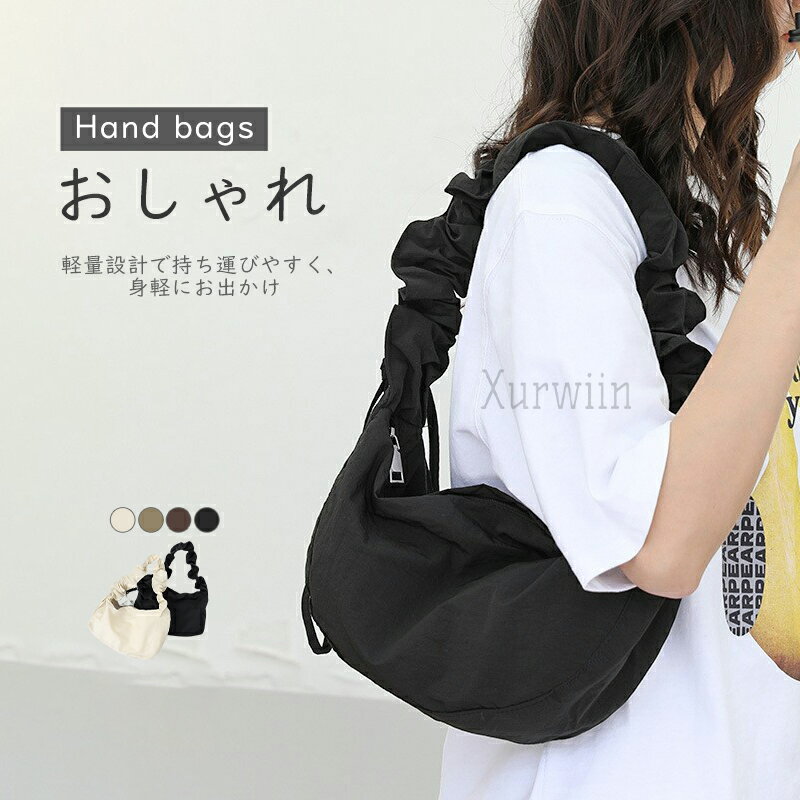 Rakuten - フリル トートバッグ レディース ショルダーバッグ フリルハンドル かばん 大容量 フリルショルダーバッグフリルショルダーバッグ肩掛け バッグ 軽量 大きめ 楽ちん 太ベルト シンプル 無地 大人 可愛い ファスナー付き 幅広ベルト 大容量 おしゃれ 通学 通勤 カジュアル