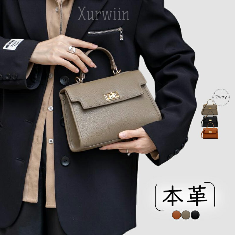 【15%OFFクーポン配布中！】本革 ハンドバッグ ショルダーバッグ セレモニーバッグ トートバッグ 本革 入学式バッグ 卒業式 レディース 通勤バッグ フォーマルバッグ 2WAYバッグ レザーバッグ 軽量 大容量 仕事 通勤 オフィス カバン 手提げ 結婚式 フォーマル