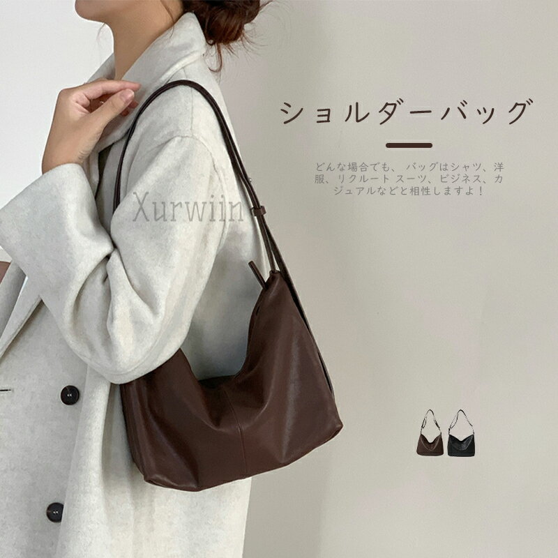 樂天商城 - 【10%OFFクーポン配布中！】ショルダーバッグ 本革 レディース 肩掛け 斜め掛け ミニショルダーバッグ 軽量 小さめ ミニショルダー ワンハンドル 2way 手提げ バッグ レザー 可愛い ミニバッグ ファスナー付き カジュアル 通勤 フォーマル 黒 シンプル