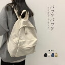 リュックサック バッグパック レディース メンズ リュック 撥水 大容量 ビジネス 収納 軽量 多収納 ユニセックス 大人 A4 男女兼用 学生 通勤 通学 軽...