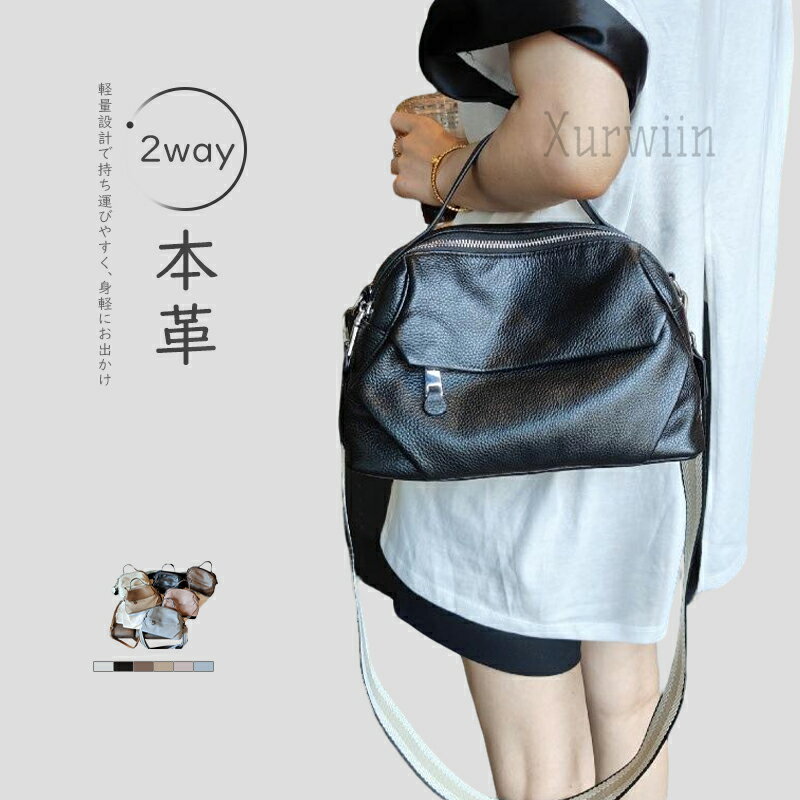 樂天商城 - トートバッグ 本革 2wayバッグ レディース 小さめ ショルダーバッグ レザー ハンドバッグ 柔らか 肩掛けバッグ 通勤バッグ 大容量 仕事バッグ 手提げバッグ 斜め掛けバッグ 量軽 大人 高見え ビジネス オフィス 軽い 高級感 上品 おしゃれ プレゼント