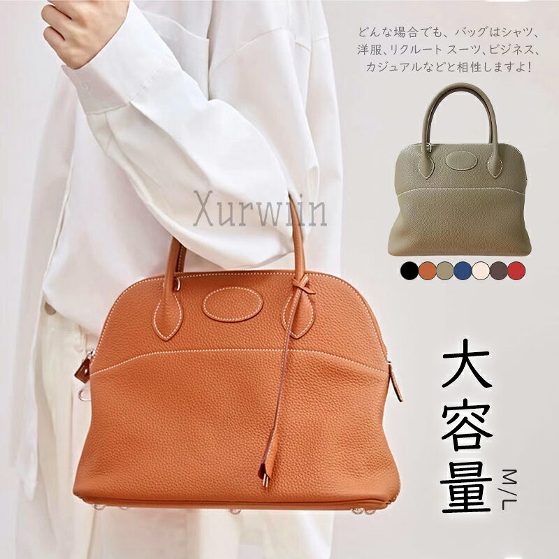 樂天商城 - 【10%OFFクーポン配布中！】本革 ハンドバッグ レディース フォーマルバッグ セレモニーバッグ 黒 2way ショルダーバッグ 斜め掛け ママ レザー 入園式 バッグ おしゃれ 軽量 大容量 通勤 カバン 手提げ 入学式 卒業式 入園式 フォーマル プレゼント