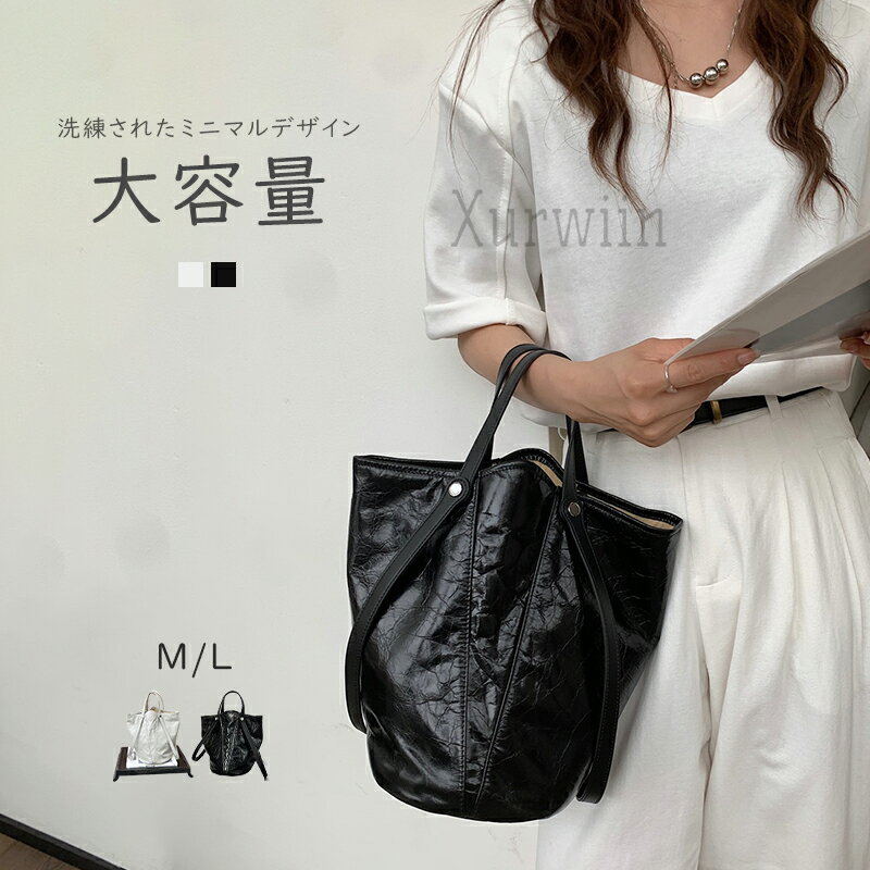 樂天商城 - 【10%OFFクーポン配布中！】バケツバッグ 本革 ハンドバッグ レディース 大きめ 小さめ トートバッグ 光沢感 本革 トート バケツ型バッグ レザー 通勤バッグ お仕事バッグ 通勤 通学 肩掛けバッグ 本革バッグ オシャレ バケツ型 バッグインバッグ 大容量