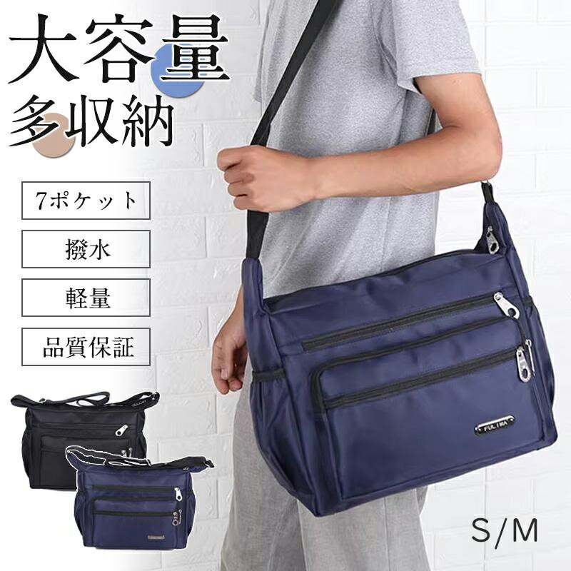 C, D, T, R, W - 【12%OFFクーポン配布中！】ショルダーバッグ メンズ 斜めがけ 大きめ 肩掛け 工業用バッグ 軽量 通勤 通学 底板 バッグ 出張用カバン 教授用