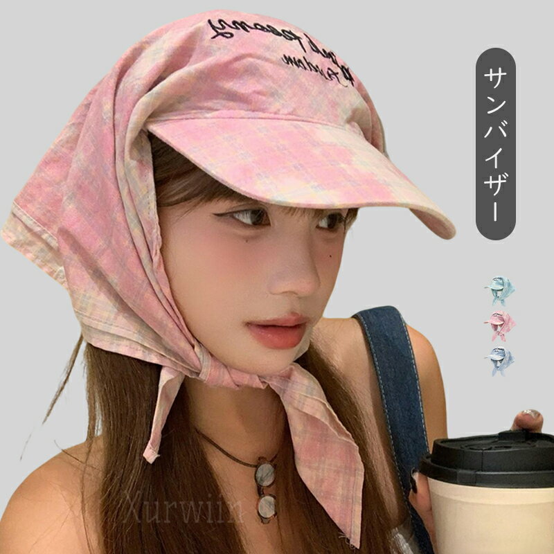 帽子 UVカット帽子 レディース 紫外線カット 折りたたみ 綿麻 日よけ 運動会 春夏 おしゃれ 小顔効果 ..